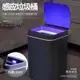 智能垃圾桶家用客厅 自动翻盖感应大容量垃圾桶 夾縫垃圾桶 智能感應垃圾桶