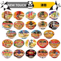 在飛比找蝦皮購物優惠-淒麵 地區限定 京都背脂酱油拉麵 日本 New Touch 