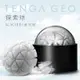 【送270ml潤滑液】日本TENGA．GEO探索球厚實膠體自慰套-GLACIER(冰河球)