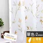 【HOME DESYNE】靜謐林蔭透光打摺紗簾窗簾 2尺寸 台灣手工製 綠色認證