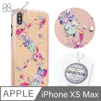 在飛比找PChome24h購物優惠-apbs iPhone XS Max 6.5吋施華洛世奇全包