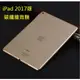 iPad 2017專用碳纖維背膜 iPad 2017版 9.7吋專用保護貼(背膜)