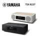 YAMAHA 山葉 TSX-B237 桌上型音響 床頭音響 CD USB 藍芽音響