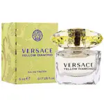 VERSACE 凡賽斯 YELLOW DIAMOND 香愛黃鑽 女性淡香水 5ML 沾抹式小香