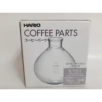 在飛比找蝦皮購物優惠-日本原廠 正品 HARIO 經典虹吸式咖啡壺 TCA-3下座