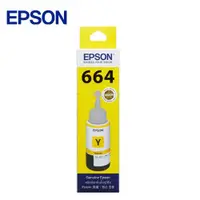 在飛比找ETMall東森購物網優惠-EPSON T664 系列 【黃色】原廠墨水-T664400