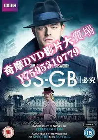 在飛比找Yahoo!奇摩拍賣優惠-DVD專賣店 不列顛黨衛軍 SS-GB 第一季 3D9