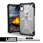 現貨免運適用 正版 UAG IPHONE 11 IPHONE11 PRO 11PRO IPHONE11PRO 耐衝擊殼