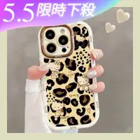 在飛比找蝦皮購物優惠-巧克力 Kitty KT 貓咪 iPhone 15 pro 