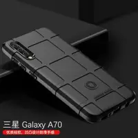 在飛比找ETMall東森購物網優惠-適用三星A70手機殼防摔GalaxyA90手機套創意全包A8