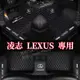 LEXUS 凌志 腳踏墊CT ES GS IS LC  LM LS LX NX RC RX UX全包圍腳墊 汽車專用地墊