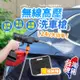 【現貨 免運🔥送手提箱】洗車機 高壓清洗機 高壓水槍 噴水槍 洗車水槍 高壓洗車機 清洗機 無線洗車機 電動洗車機 洗車