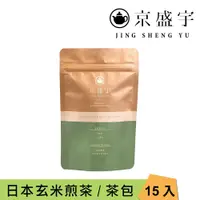 在飛比找鮮拾優惠-【Jing Sheng Yu 京盛宇】 日本玄米煎茶-光之茶