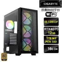 在飛比找momo購物網優惠-【技嘉平台】I9二十四核GeForce RTX 4070{百