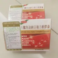 在飛比找蝦皮購物優惠-六鵬魚油納豆複方軟膠囊