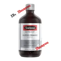 在飛比找蝦皮購物優惠-【24年7月到期】swisse斯維詩血橙精華液500ml 膠