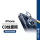 【二代CD紋鷹眼貼】適用iPhone15 14 13 12 11系列 防刮耐磨 高清視覺 無色差 防水防油汙 9H硬度