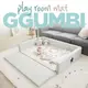 GGUMBI/DreamB 多功能圍欄地墊式嬰兒床-灰雲朵/星星 圍欄 遊戲床 地墊