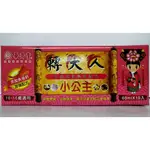 現貨~華齊堂 轉大人飲(10瓶/盒)