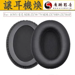 【熱銷】耳機套 耳罩 適用於SONY索尼 MDR-ZX700 750BN 770耳機海綿套耳罩 ZX750A魔酷影音商行