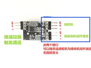 航模追蹤器失控報警遙控飛機固定翼多軸迷你大聲音跟蹤器SU27F450