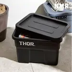 THOR® 22L 收納箱 儲物箱 附蓋板 居家 露營 戶外 黑/卡其/軍綠 23 S/S THOR BOX