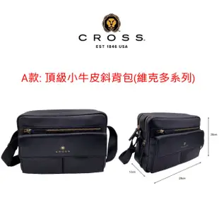 【CROSS】母親節限定 買包送長夾1+1精品禮盒組(多款任選 贈小羊皮長夾)