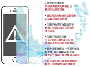 QinD Apple iPhone 6S Plus 抗藍光膜