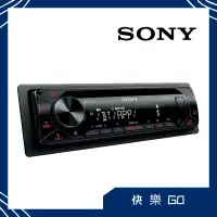 在飛比找蝦皮購物優惠-【SONY 索尼】MEX-N4300BT 汽車音響 音樂主機
