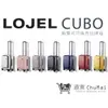 預購LOJEL CUBO-21吋登機箱-七色 芥末黃