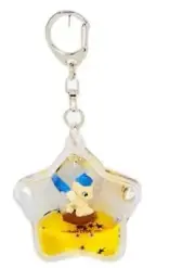 MY LITTLE PONY FLASH SENTRY Tsunameez Floaty Glitter Star Keychain + GIFT