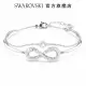 【SWAROVSKI 官方直營】Hyperbola 手鐲 Infinity 白色 鍍白金色(新改款)