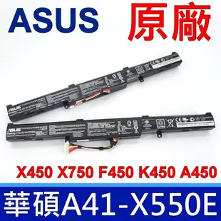 ASUS A41-X550E 內建式 華碩 原廠 電池 X750JA X750JB X750JF (6.8折)