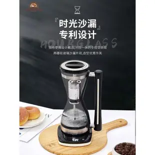 Leggerolusso虹吸咖啡壺電熱摩卡壺美式家用小型自動煮咖啡機套裝