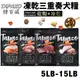 【超取免運】TAPAZO 特百滋 凍乾三重奏 犬糧 5LB(2.27Kg)-15LB(6.8Kg) 狗飼料