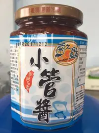 在飛比找Yahoo!奇摩拍賣優惠-天人菊㊣澎湖菊之鱻(小管醬)特價230元