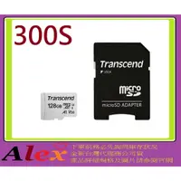 在飛比找蝦皮購物優惠-創見 Transcend MicroSD 300S 128G