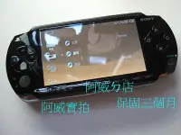 在飛比找Yahoo!奇摩拍賣優惠-PSP 1007 主機 16G記憶卡+第二電池+座充+保修一