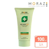 在飛比找momo購物網優惠-【Moraz 茉娜姿】潤澤修護手霜100ml