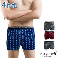 在飛比找蝦皮商城優惠-【PLAYBOY】男內褲 MIT普普風絲光四角褲(4件組)-