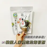 在飛比找蝦皮購物優惠-限貨+預購［🇰🇷韓國代購］韓國人吃的海苔酥  70g 大份量