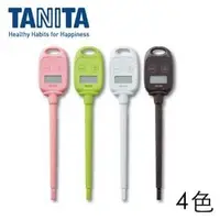 在飛比找PChome商店街優惠-日本TANITA TT-583 料理用電子防滴溫度計-4色(