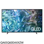 三星【QA65Q60DAXXZW】65吋4K連網QLED連網智慧顯示器(商品卡1000元)(含標準安裝)