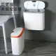 智能自動感應式高顏值垃圾桶 家用臥室 廚房浴室防臭垃圾桶