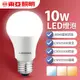 【東亞照明】10W LED燈泡 省電燈泡 長壽命 柔和光線 白光 黃光 自然光