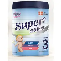 在飛比找蝦皮購物優惠-限舊客下標 新安琪兒Super 900g