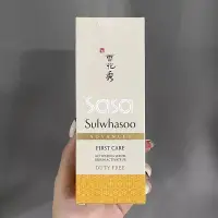 在飛比找Yahoo!奇摩拍賣優惠-樂梨美場 Sulwhasoo 雪花秀 第五代-潤燥再生養膚精