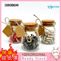 在飛比找蝦皮購物優惠-[樂雅居] Love Messages in a Jar 愛