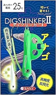 Sunny Shoji (Sany) Dig Sinker II Conger Gear No. 25 Luminous