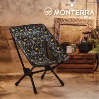 在飛比找momo購物網優惠-【Monterra】CVT2 Mini 輕量蝴蝶形摺疊椅 碎